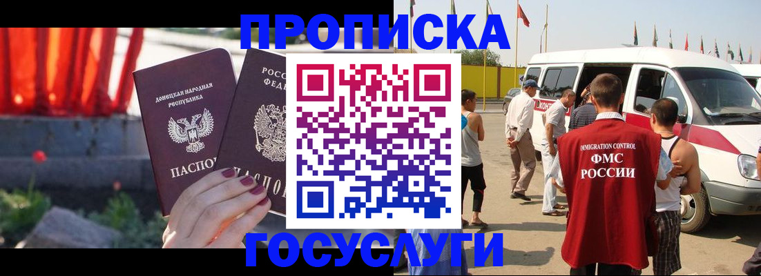 регистрация в Вязниках