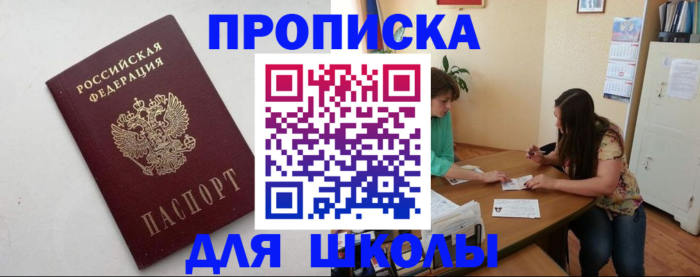 временная регистрация недорого в Вязниках