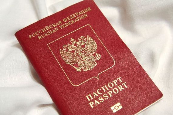 прописка в Вязниках